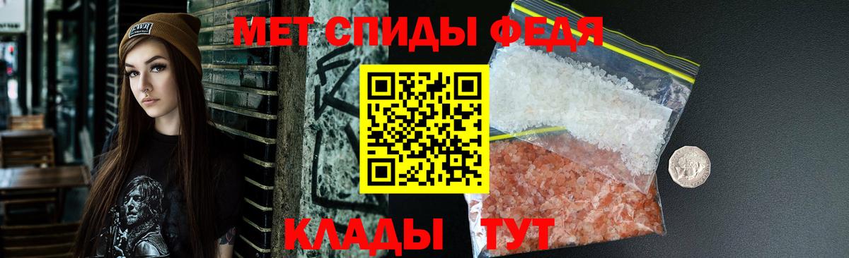 Amphetamine Розовый Южноуральск