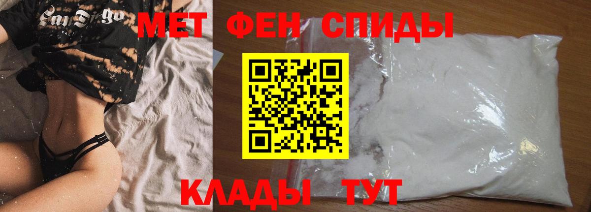 АМФЕТАМИН 97%  Вход с VPN  АМФ  Южноуральск 