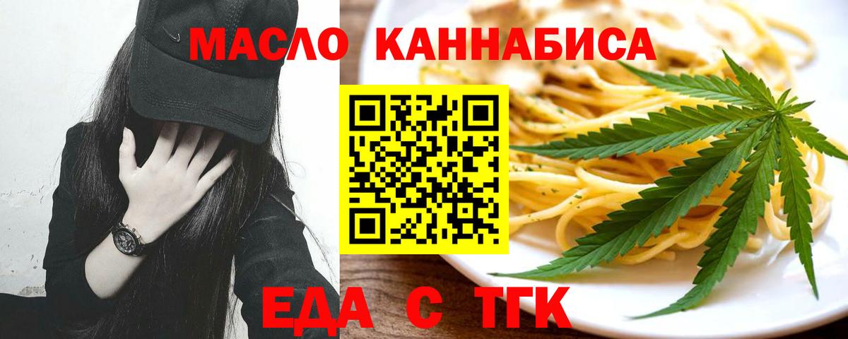 Canna-Cookies марихуана Южноуральск