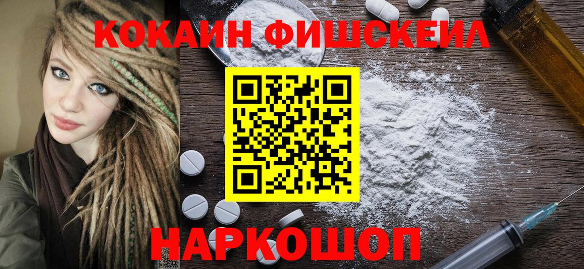 Cocaine Columbia Южноуральск