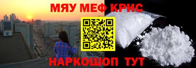 гидра Комсомольск-на-Амуре