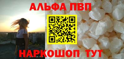 гидра Комсомольск-на-Амуре