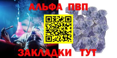 гидра Комсомольск-на-Амуре