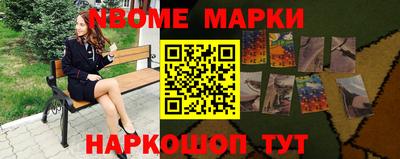 гидра Комсомольск-на-Амуре