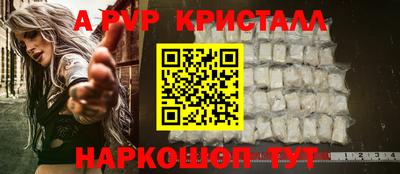 спиды Конаково