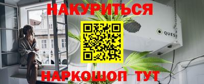 гидра Комсомольск-на-Амуре