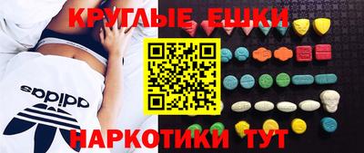 гидра Комсомольск-на-Амуре