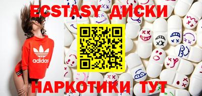 гидра Комсомольск-на-Амуре