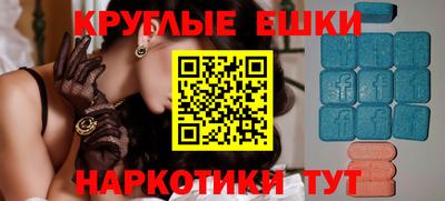 гидра Комсомольск-на-Амуре