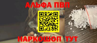 спиды Конаково