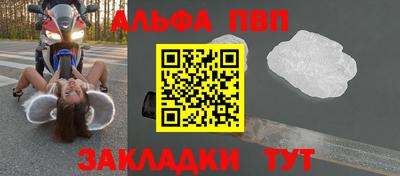 гидра Комсомольск-на-Амуре