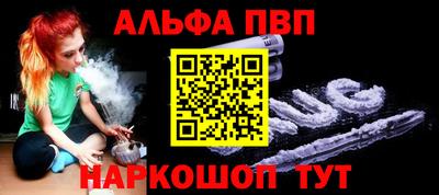 гидра Комсомольск-на-Амуре