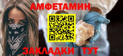 амфетамин Кингисепп