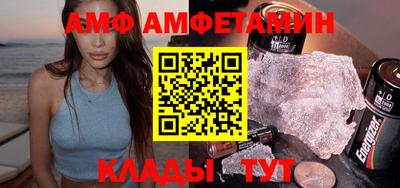 гидра Комсомольск-на-Амуре