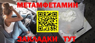 спиды Конаково