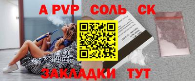 гидра Комсомольск-на-Амуре
