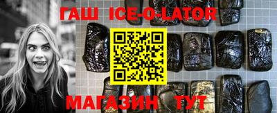 спиды Конаково