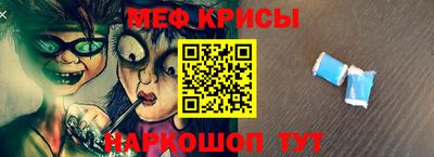 гидра Комсомольск-на-Амуре