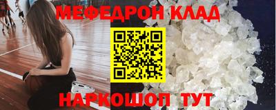 спиды Конаково