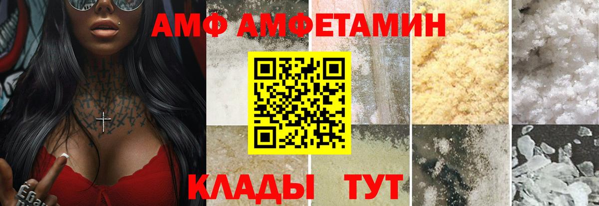 Южноуральск  Первитин Methamphetamine  Первитин Methamphetamine  Вход с VPN 