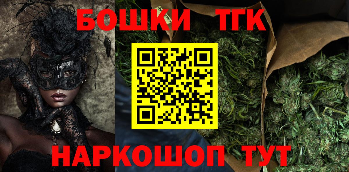 Марихуана планчик  МАРИХУАНА ГИДРОПОН  Южноуральск  Вход с VPN  Марихуана ГИДРОПОН 